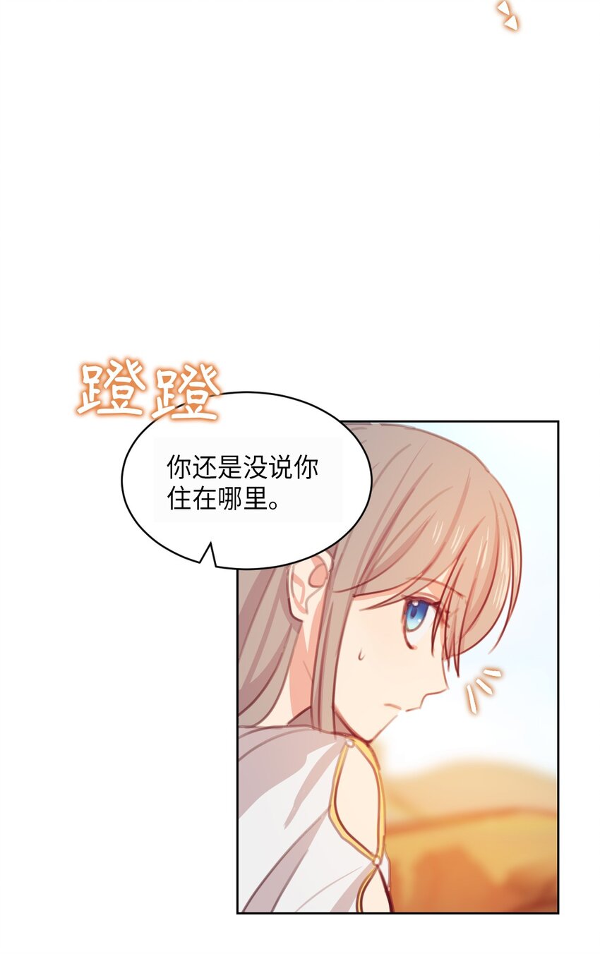 05 精灵(1/2)-第5话