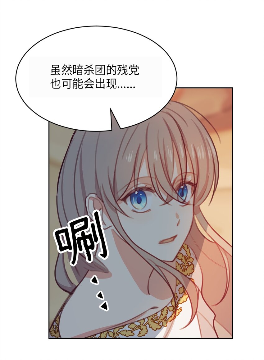 05 精灵(1/2)-第5话
