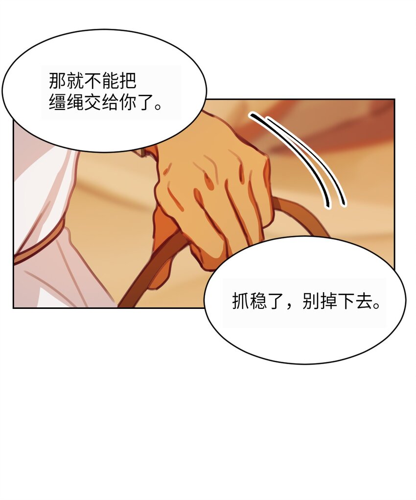 05 精灵(1/2)-第5话