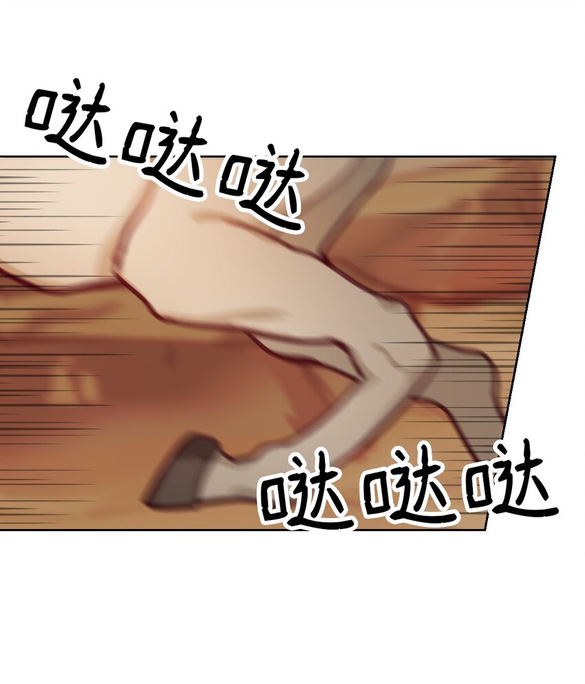 05 精灵(1/2)-第5话
