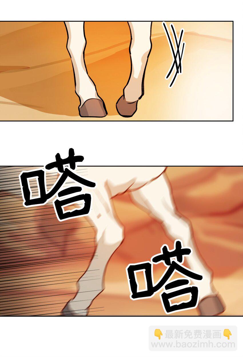 05 精灵(1/2)-第5话