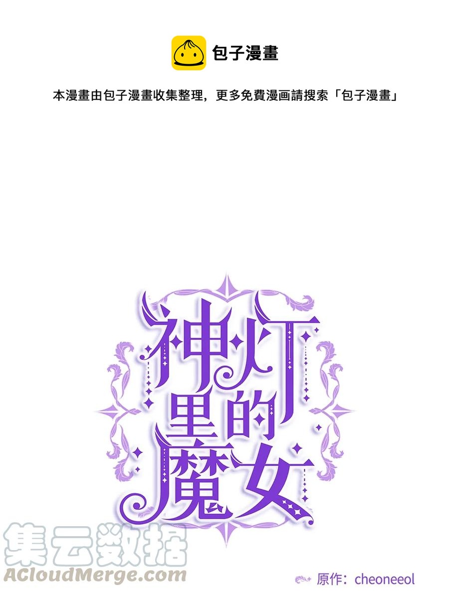 41 视察(1/2)-第41话