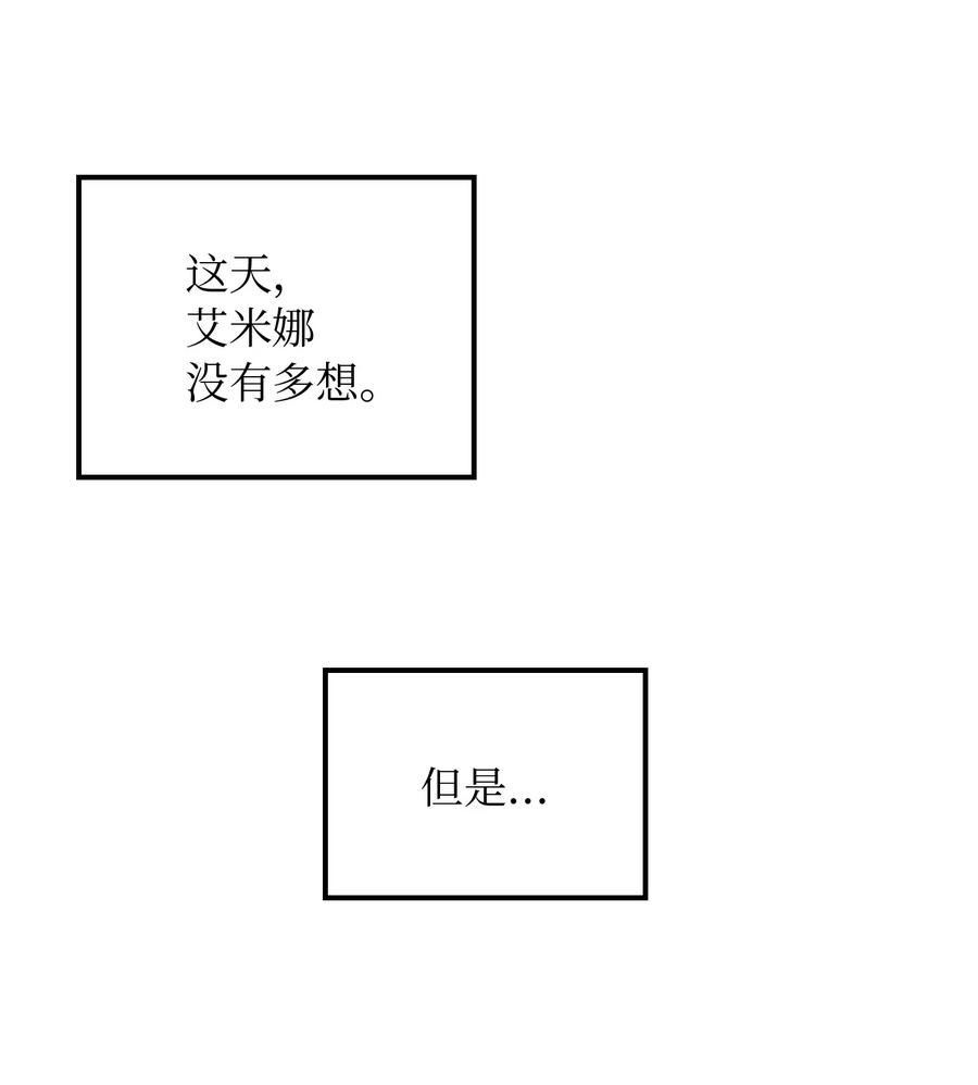 41 视察(1/2)-第41话
