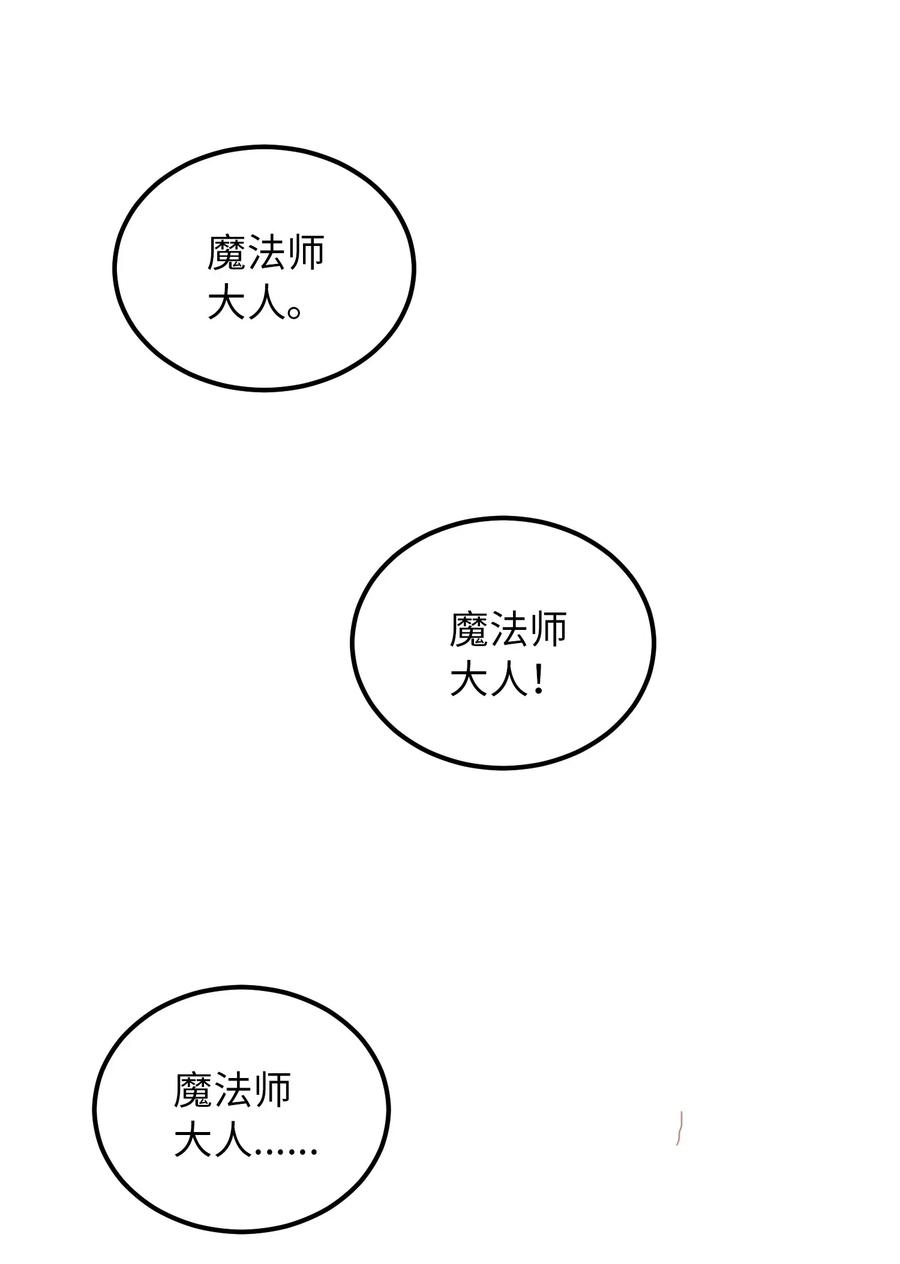 41 视察(1/2)-第41话