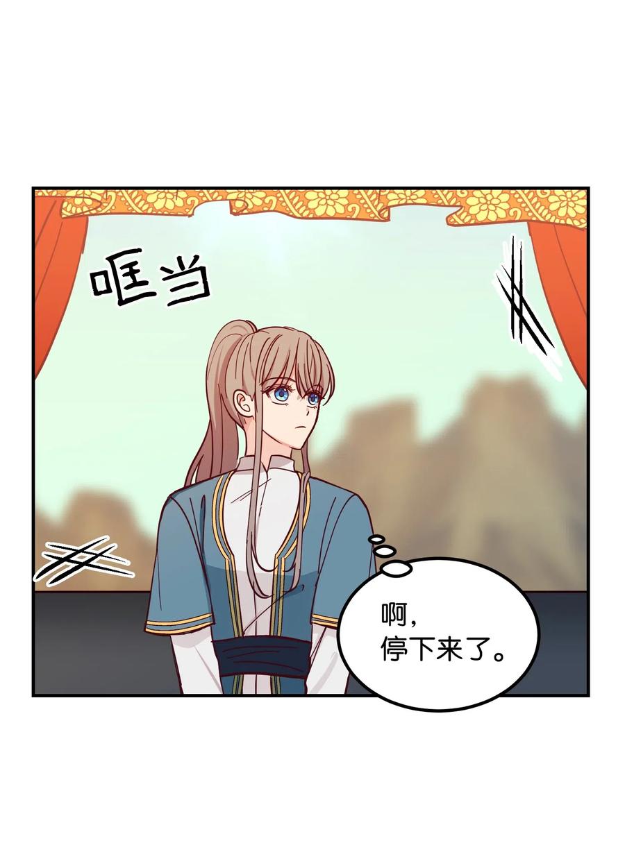 41 视察(1/2)-第41话