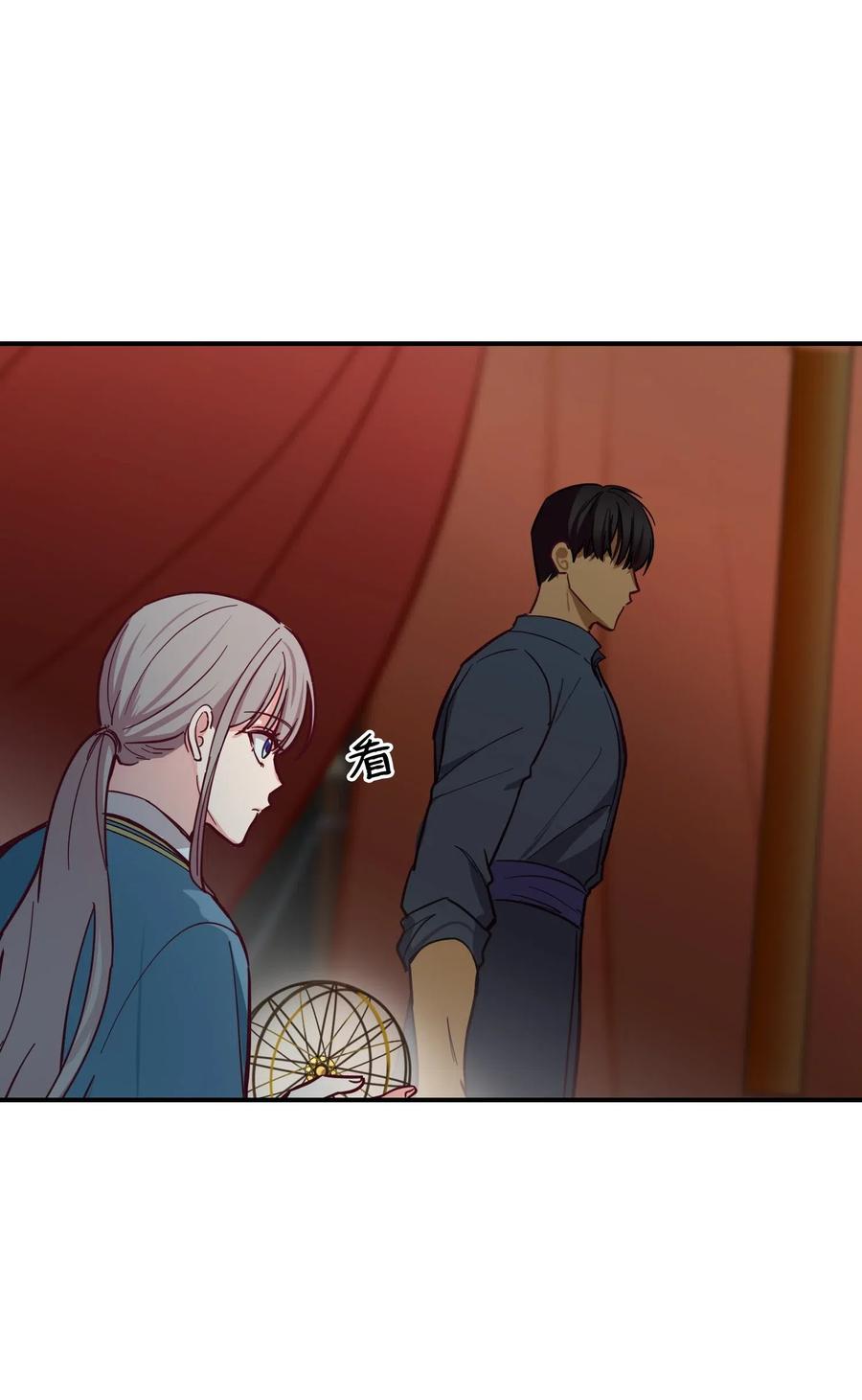 43 洗澡(1/2)-第43话