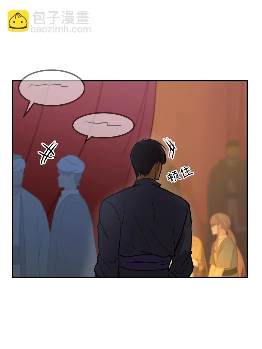 43 洗澡(1/2)-第43话