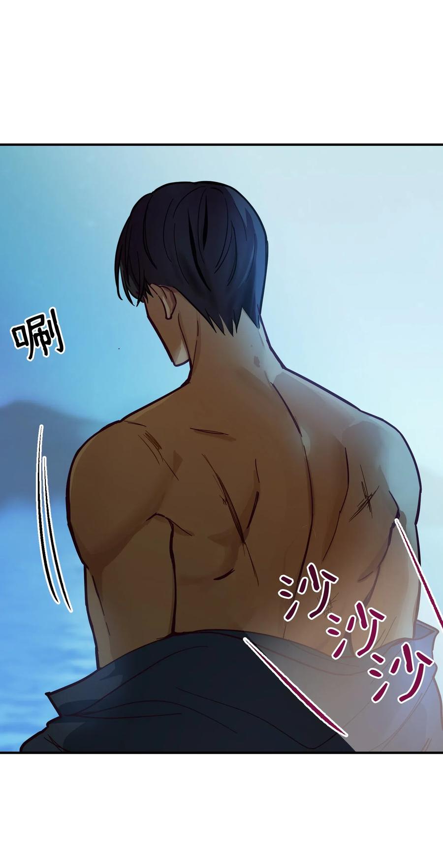 43 洗澡(1/2)-第43话