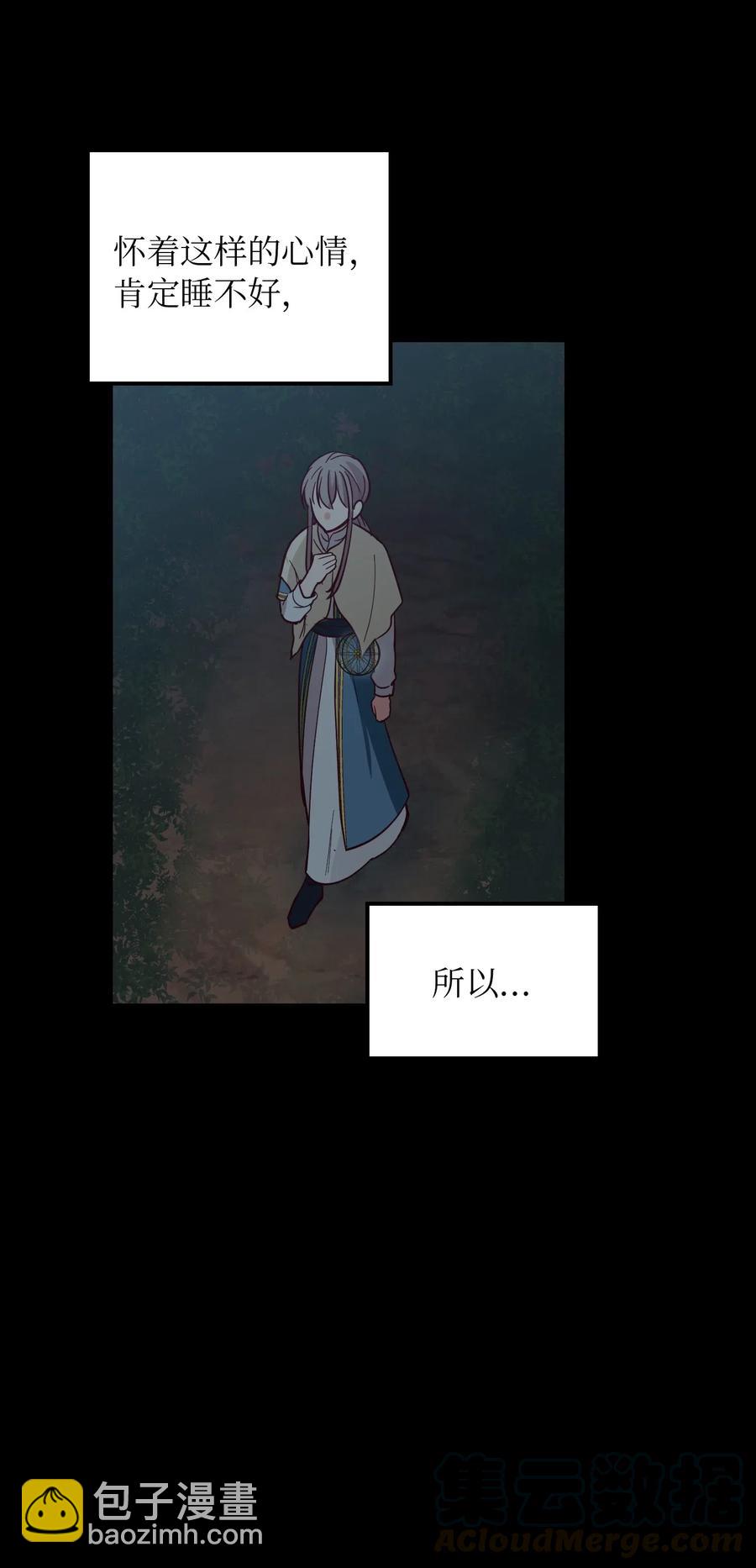 43 洗澡(1/2)-第43话
