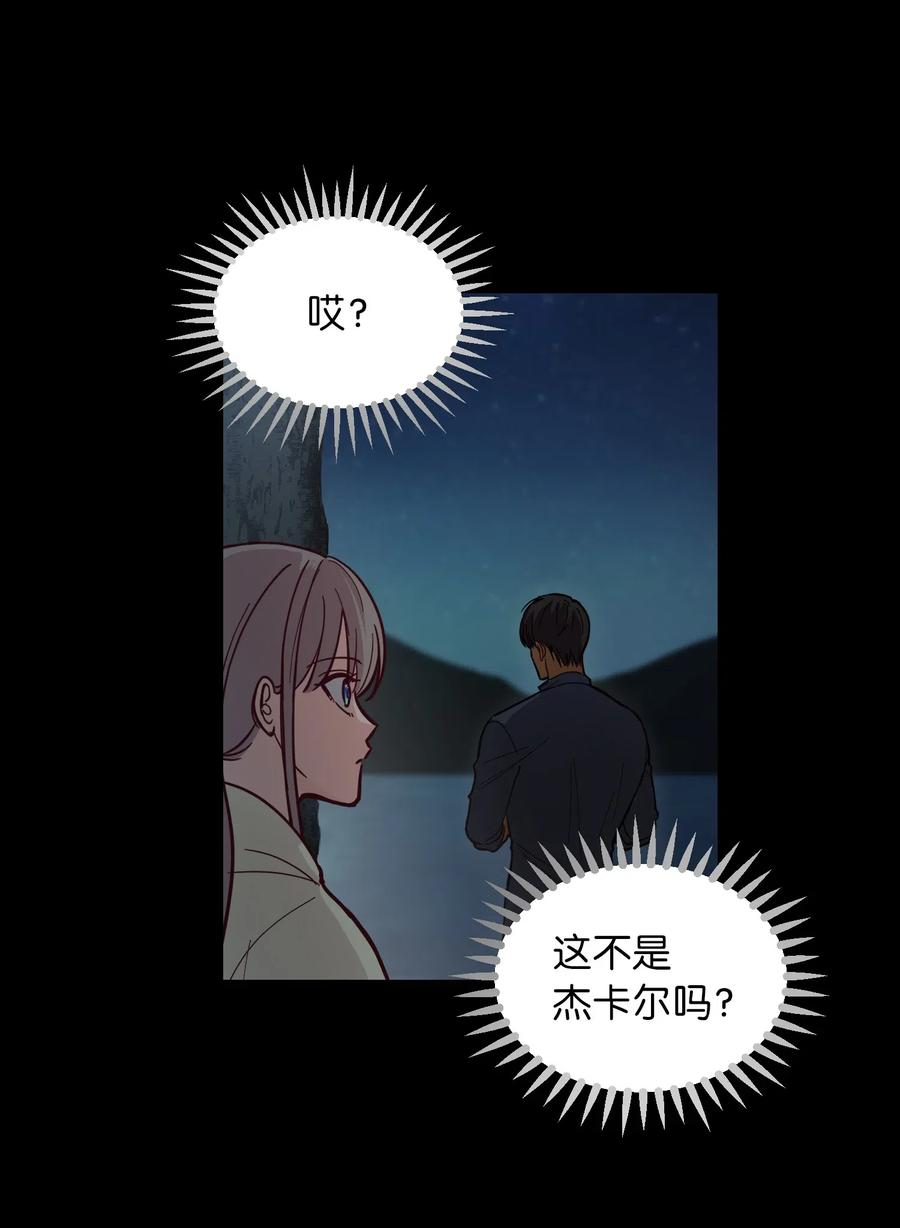 43 洗澡(1/2)-第43话