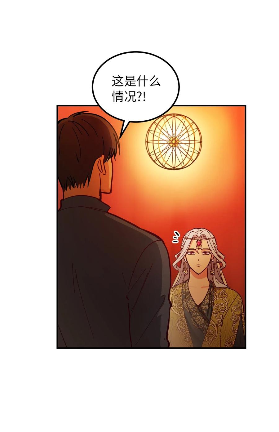 43 洗澡(1/2)-第43话