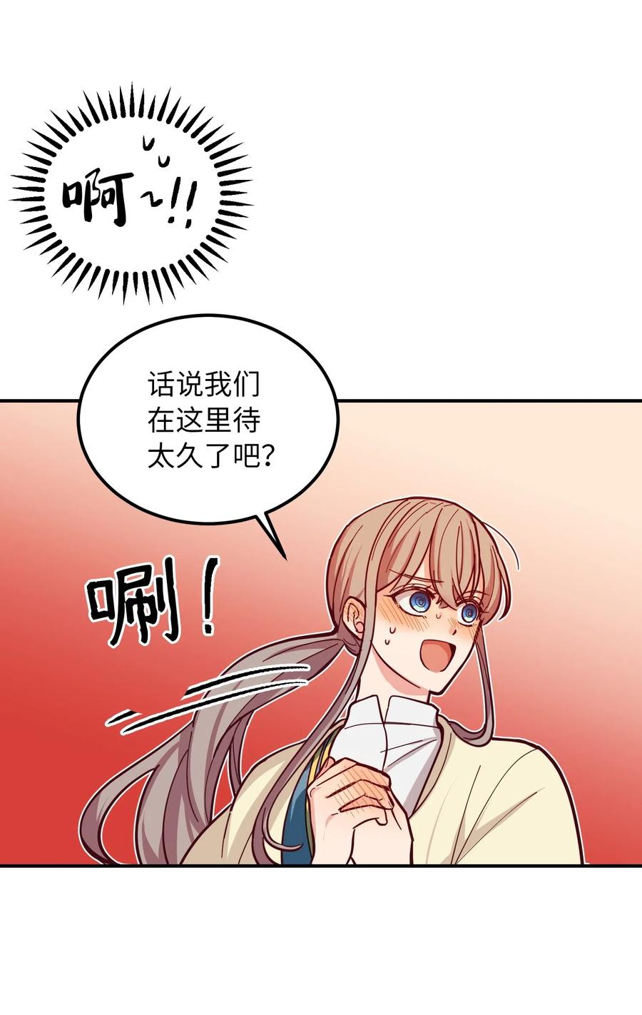 45 想见他(1/2)-第45话