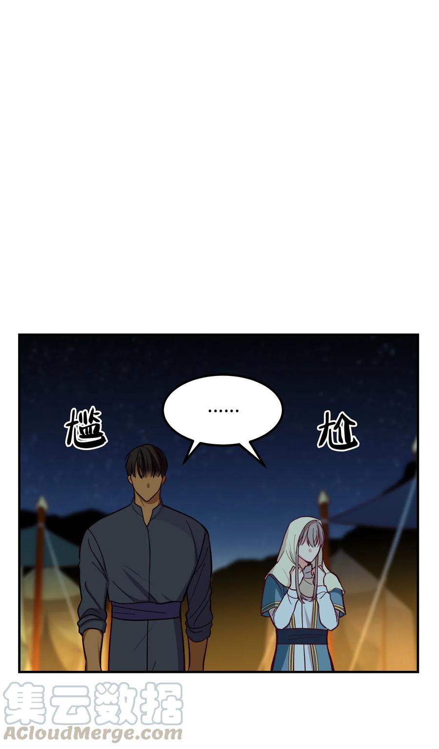 45 想见他(1/2)-第45话