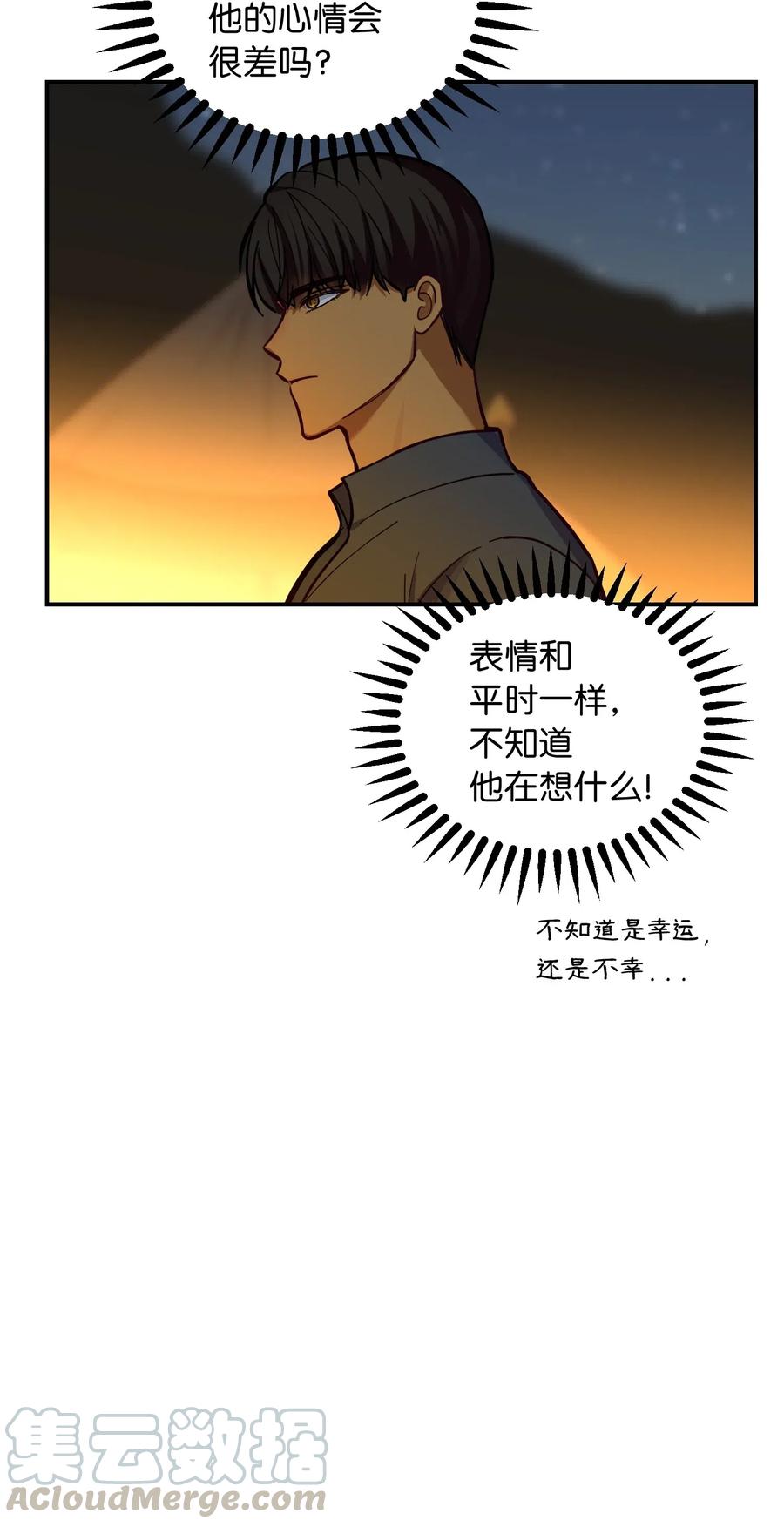 45 想见他(1/2)-第45话