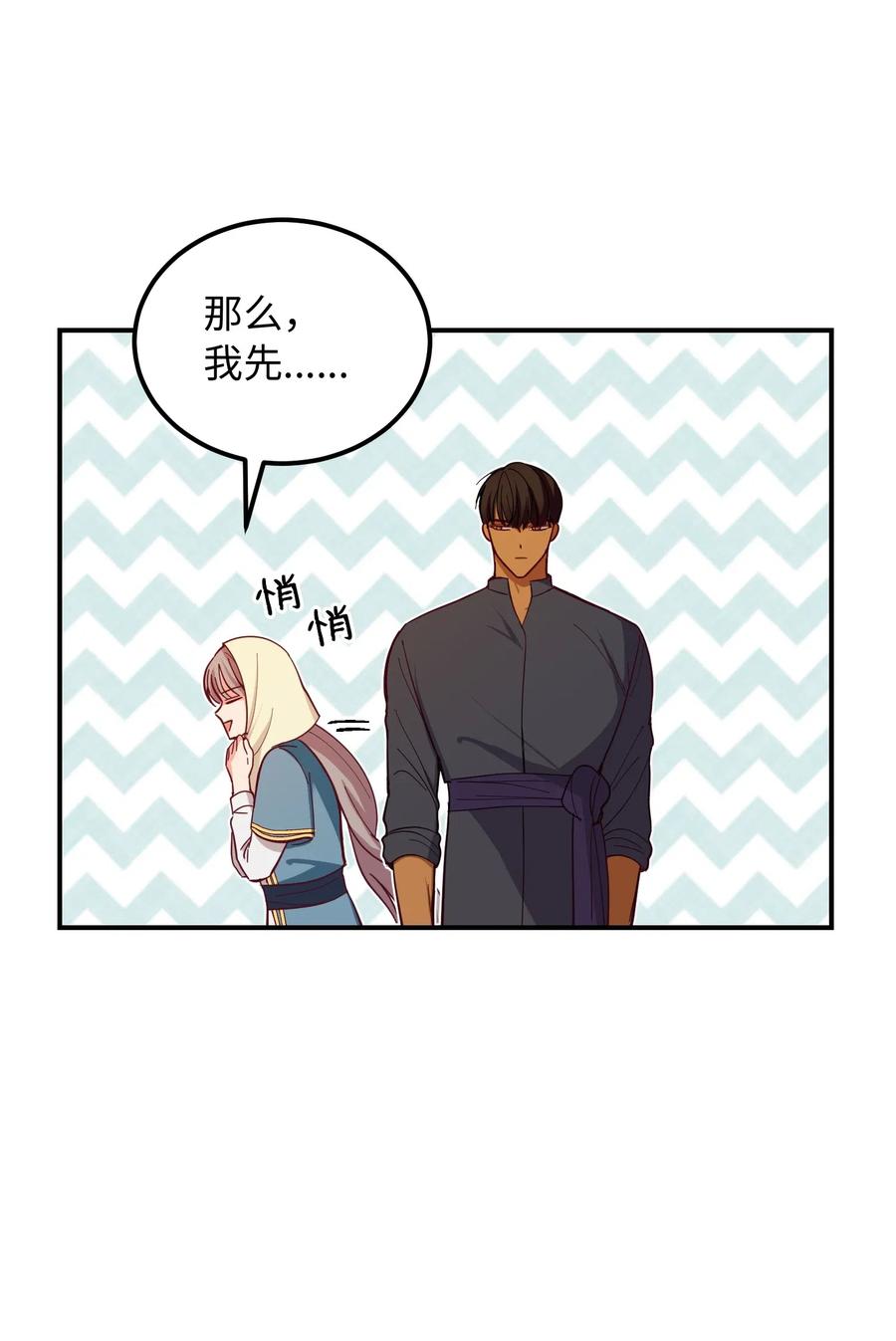 45 想见他(1/2)-第45话