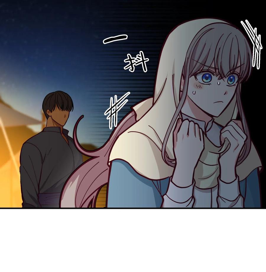45 想见他(1/2)-第45话
