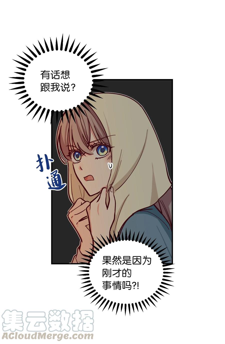 45 想见他(1/2)-第45话