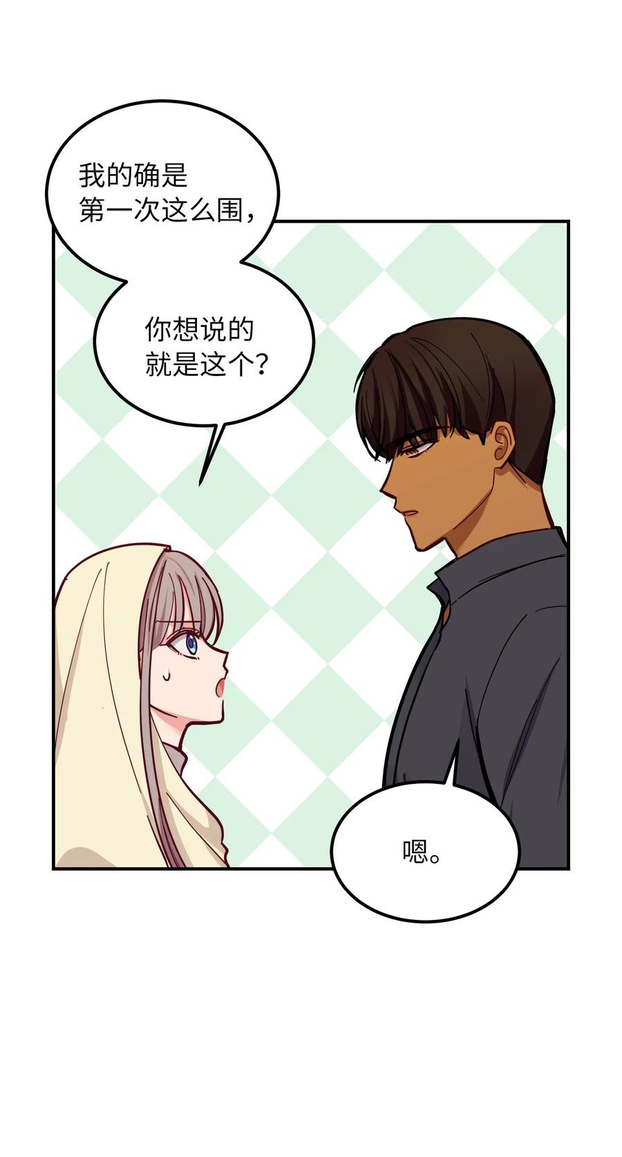 45 想见他(1/2)-第45话