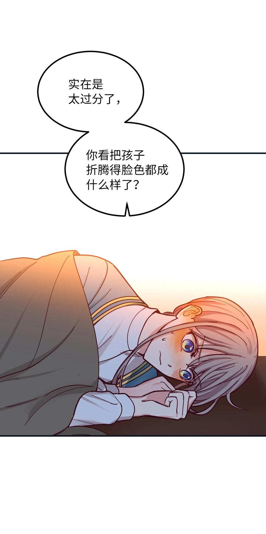 45 想见他(1/2)-第45话