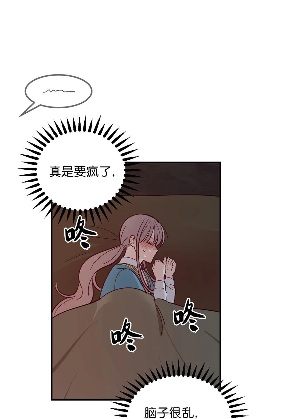 45 想见他(1/2)-第45话