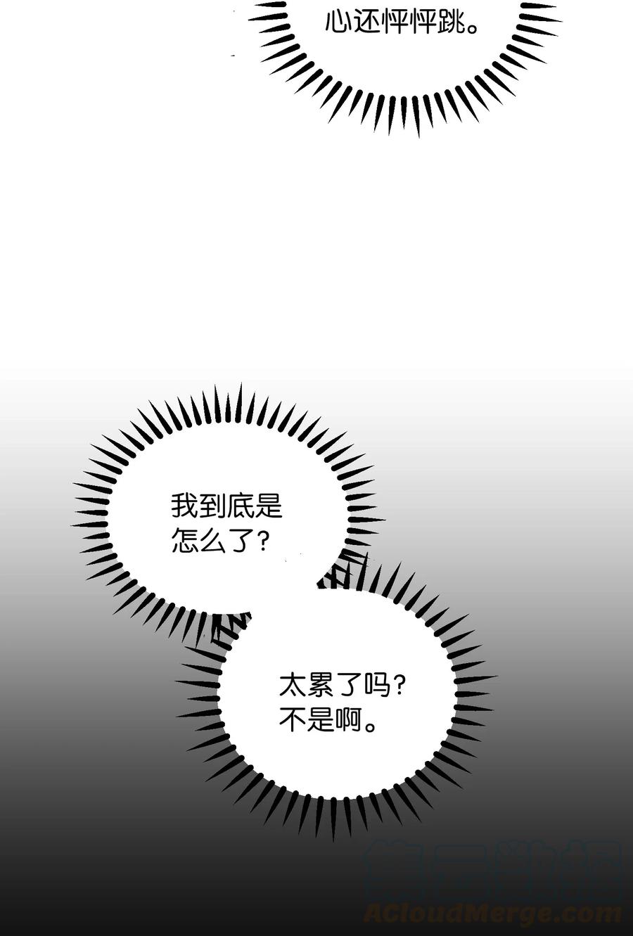 45 想见他(1/2)-第45话