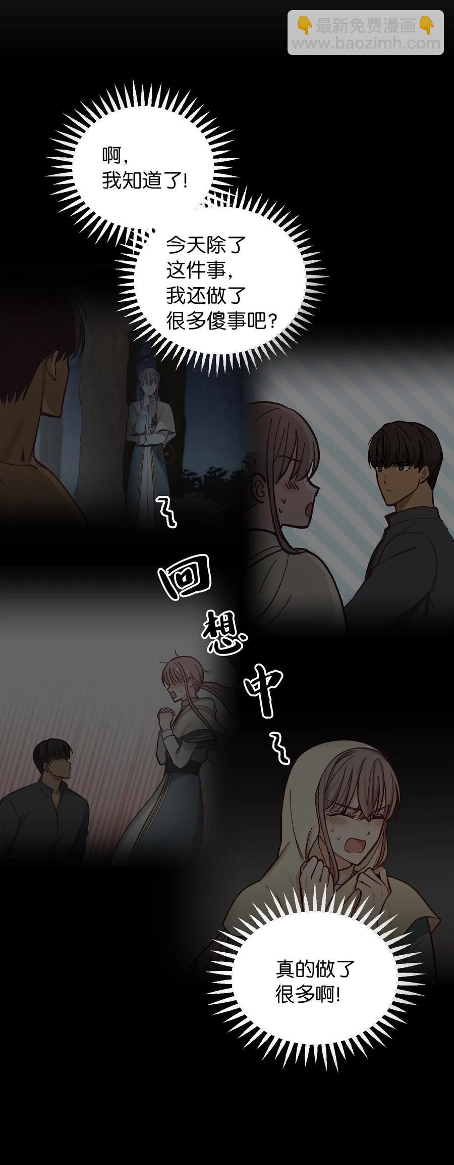 45 想见他(1/2)-第45话