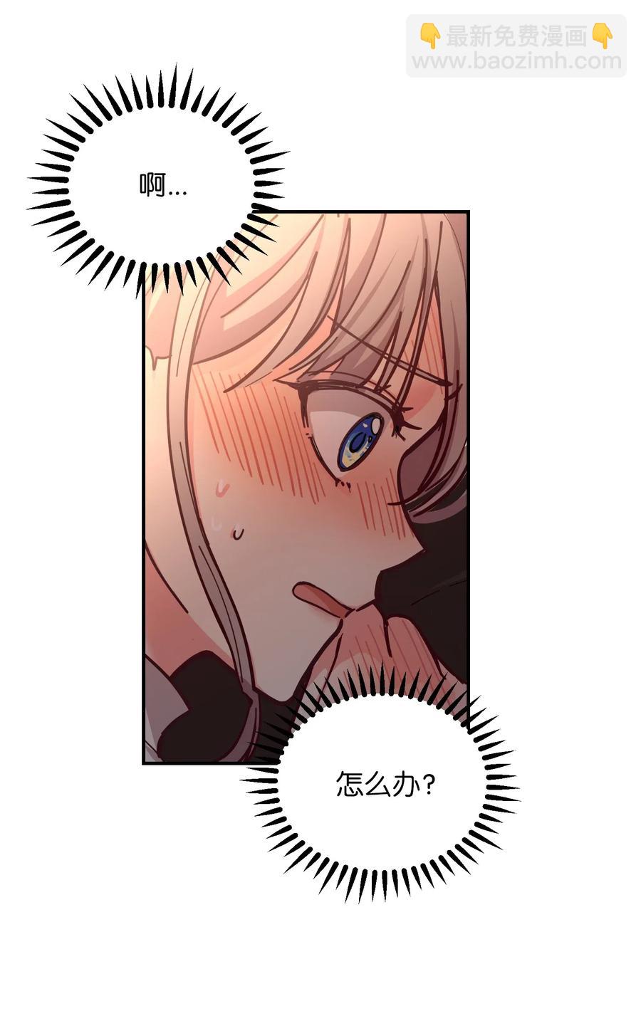 45 想见他(1/2)-第45话