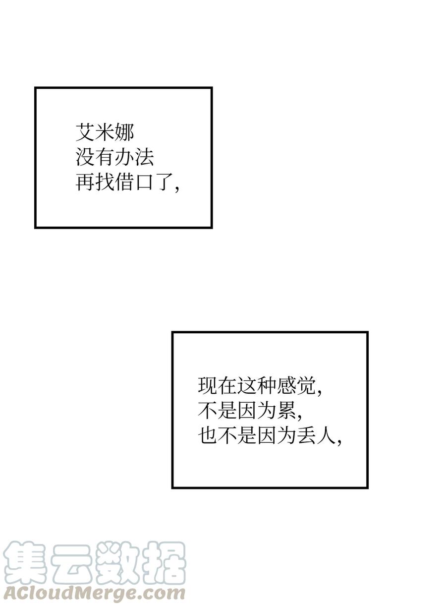 45 想见他(1/2)-第45话