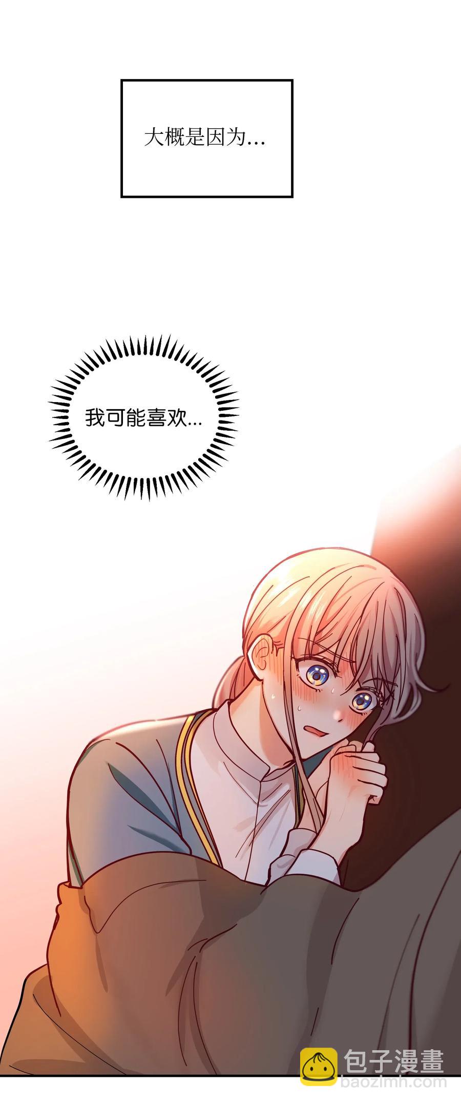 45 想见他(1/2)-第45话