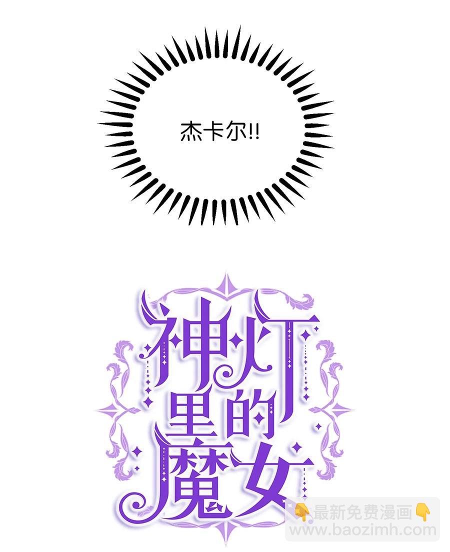 45 想见他(1/2)-第45话