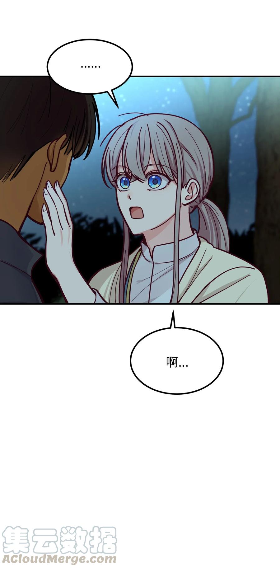 45 想见他(1/2)-第45话