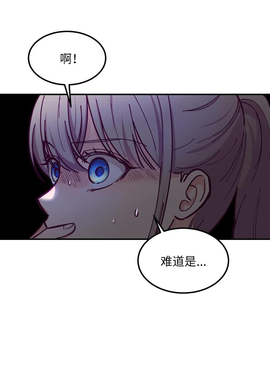 47 宝石(1/2)-第47话