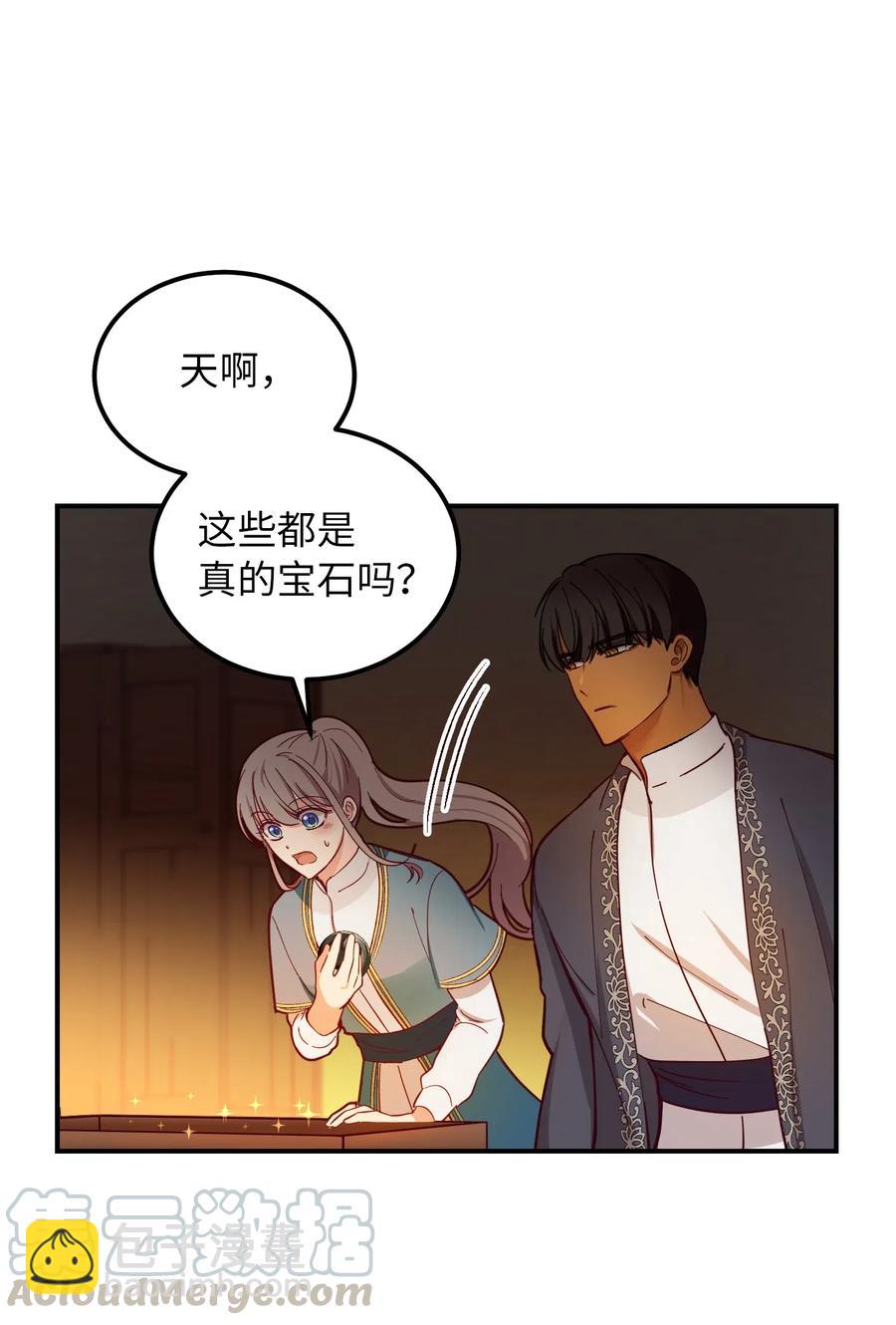 47 宝石(1/2)-第47话