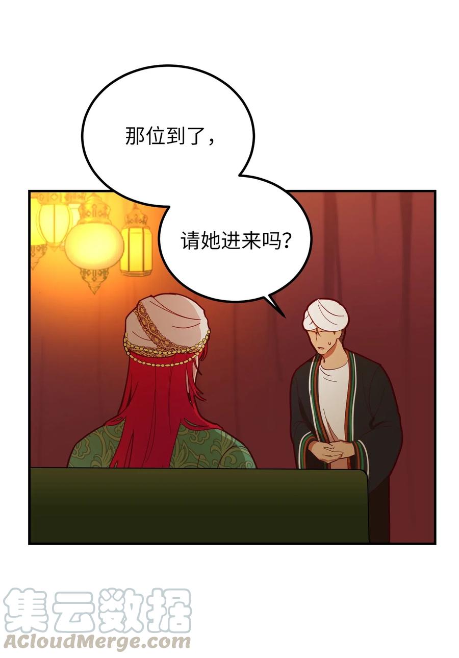 47 宝石(1/2)-第47话