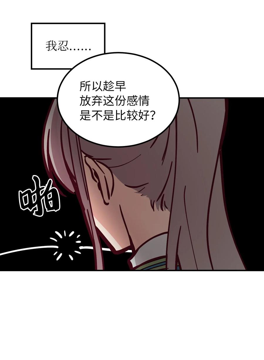 49 继承皇位(1/2)-第49话