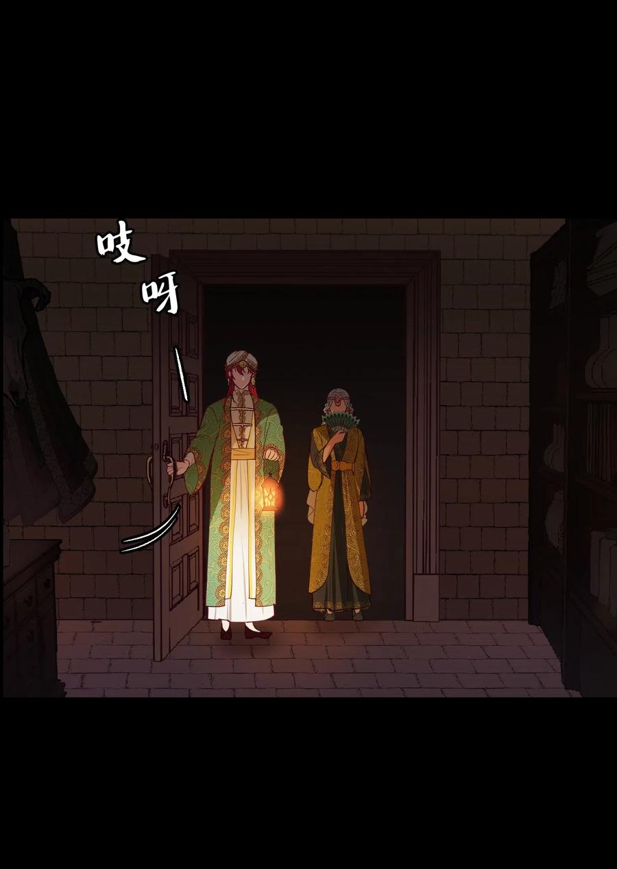 49 继承皇位(1/2)-第49话