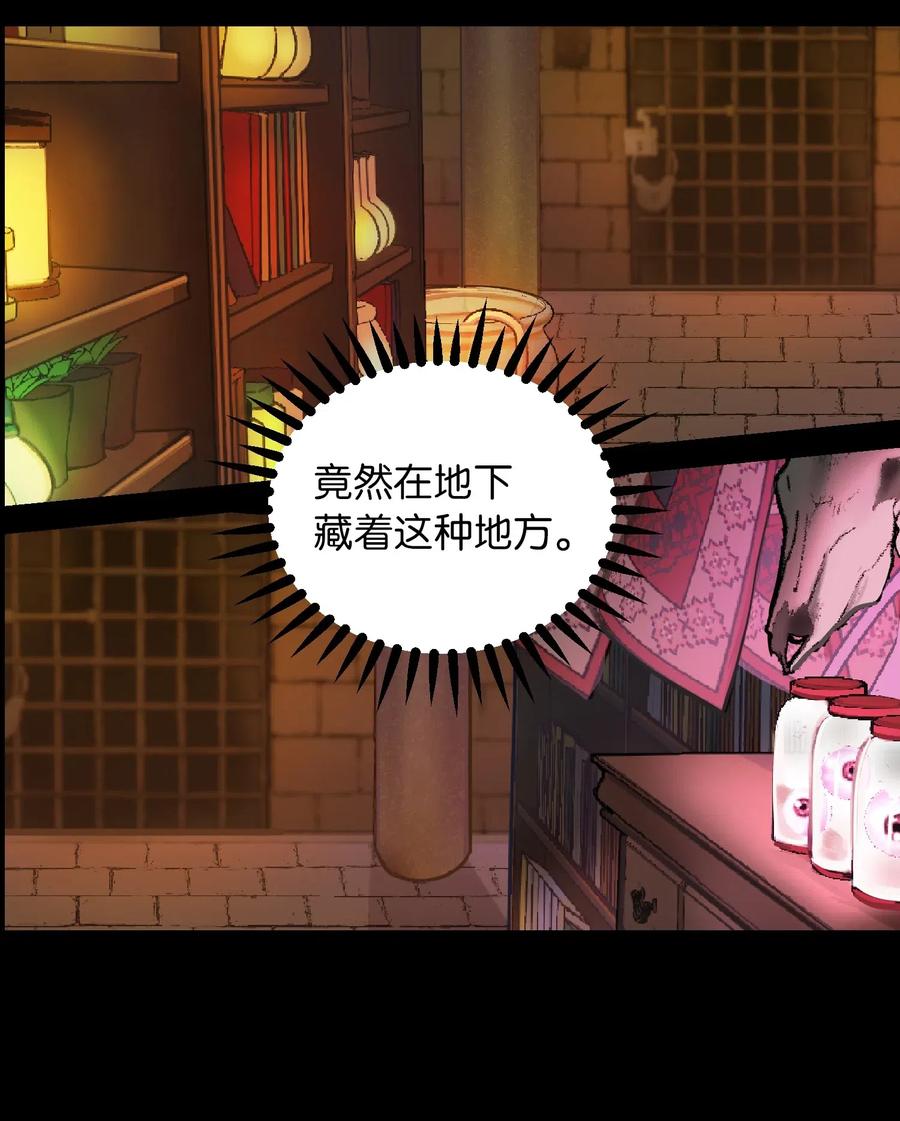 49 继承皇位(1/2)-第49话