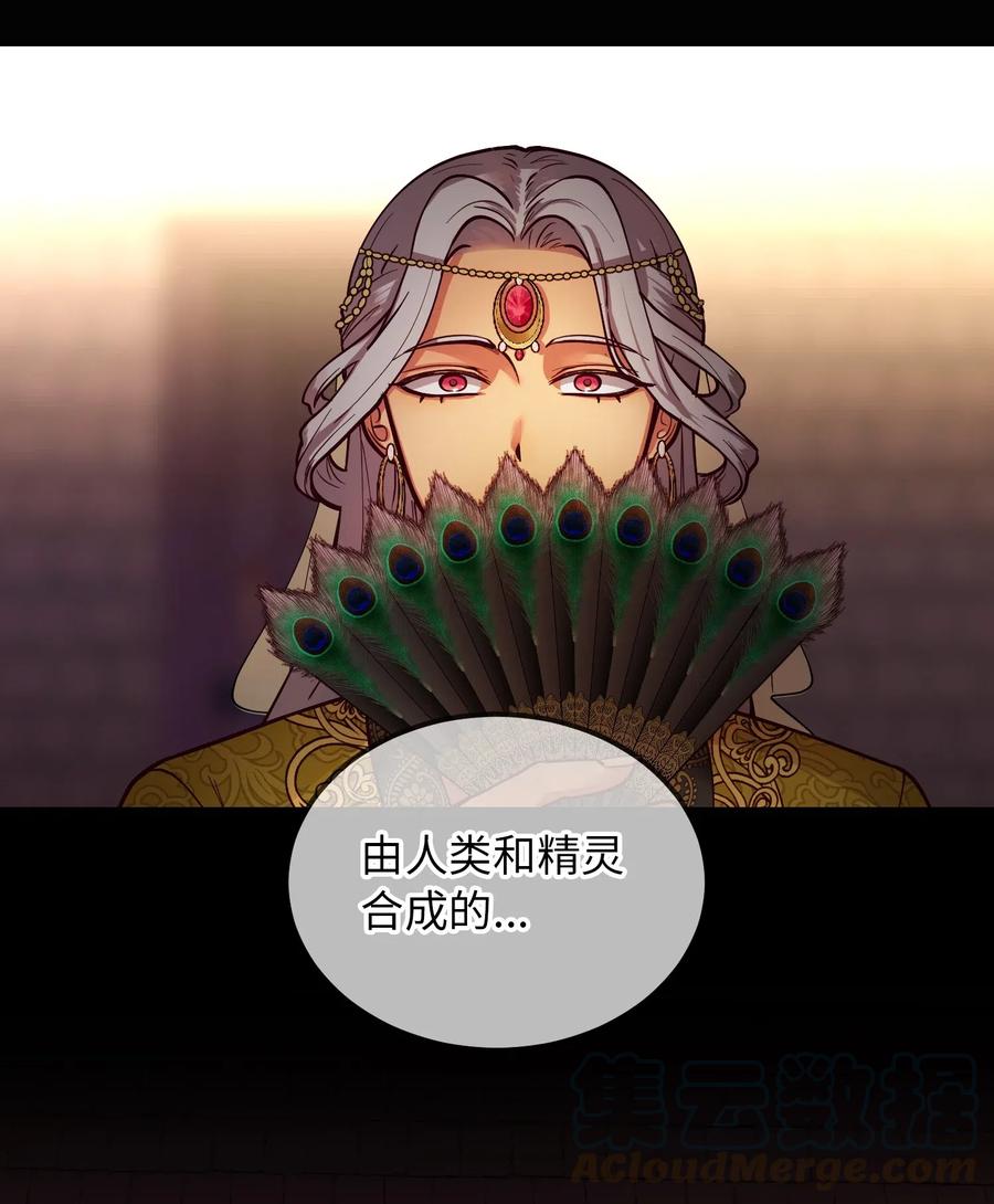49 继承皇位(1/2)-第49话