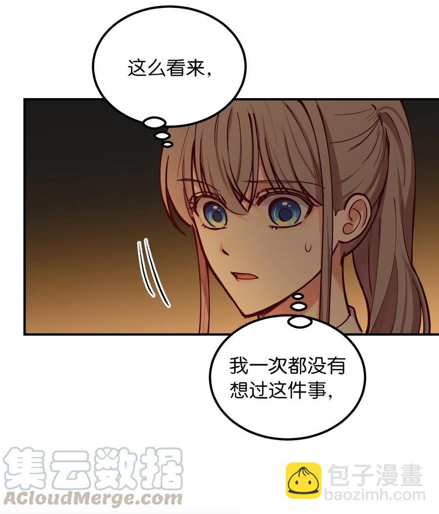 49 继承皇位(1/2)-第49话