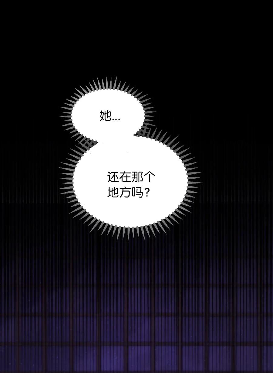 51 争吵(1/2)-第51话