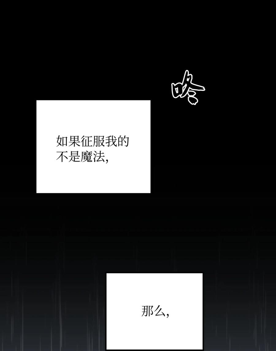 51 争吵(1/2)-第51话
