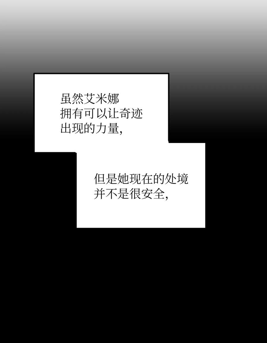 51 争吵(1/2)-第51话