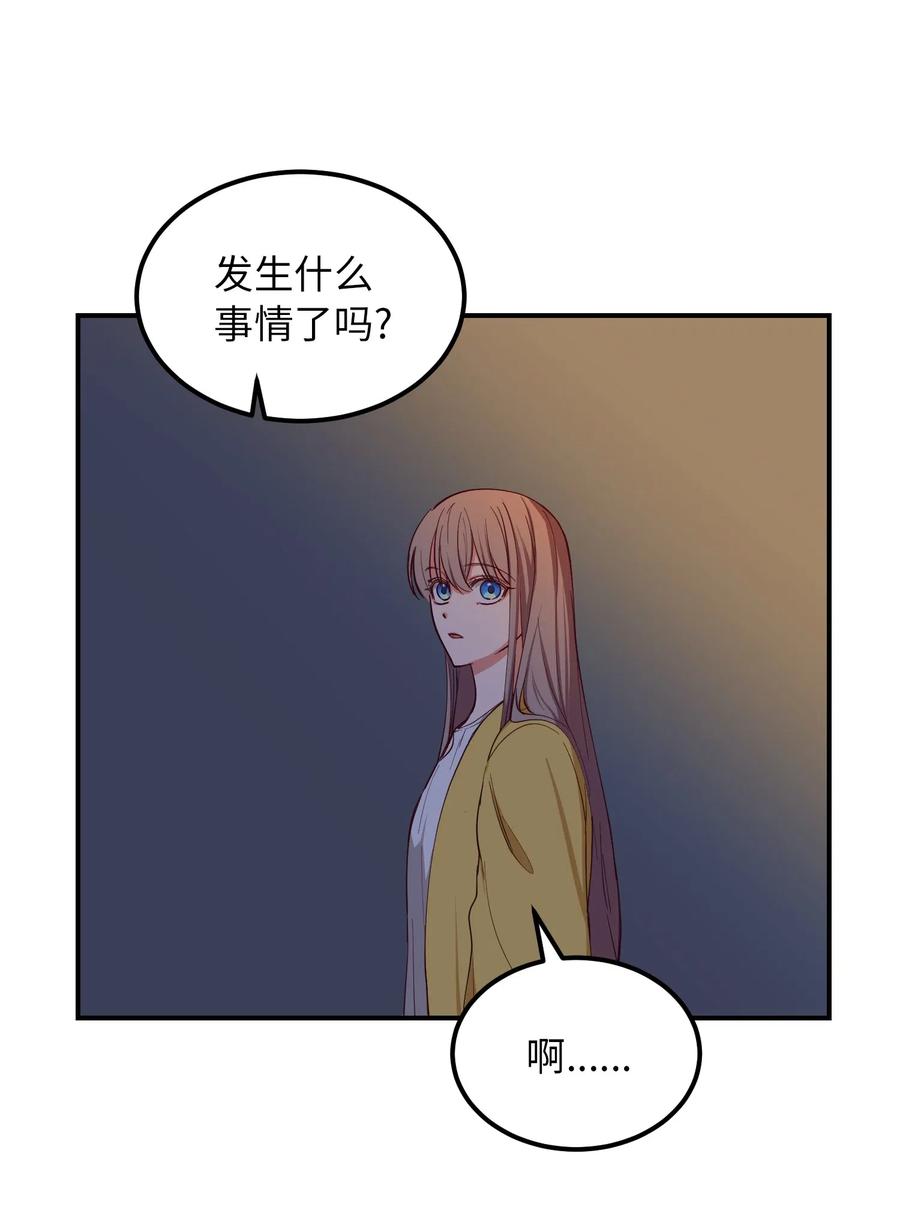 51 争吵(1/2)-第51话