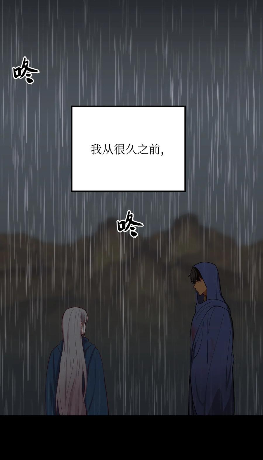 51 争吵(1/2)-第51话