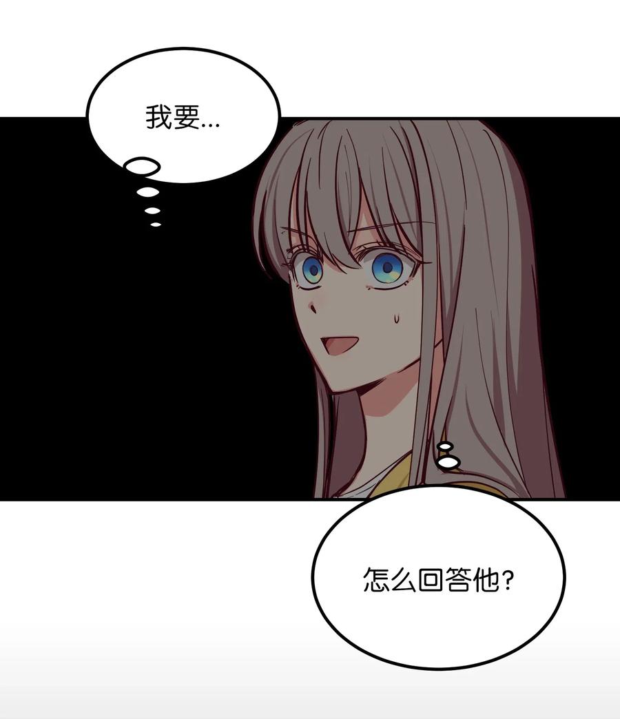 51 争吵(1/2)-第51话
