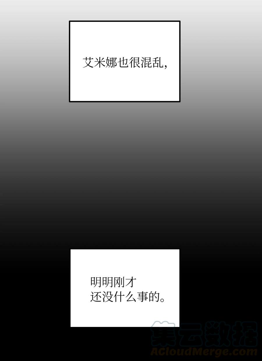 51 争吵(1/2)-第51话