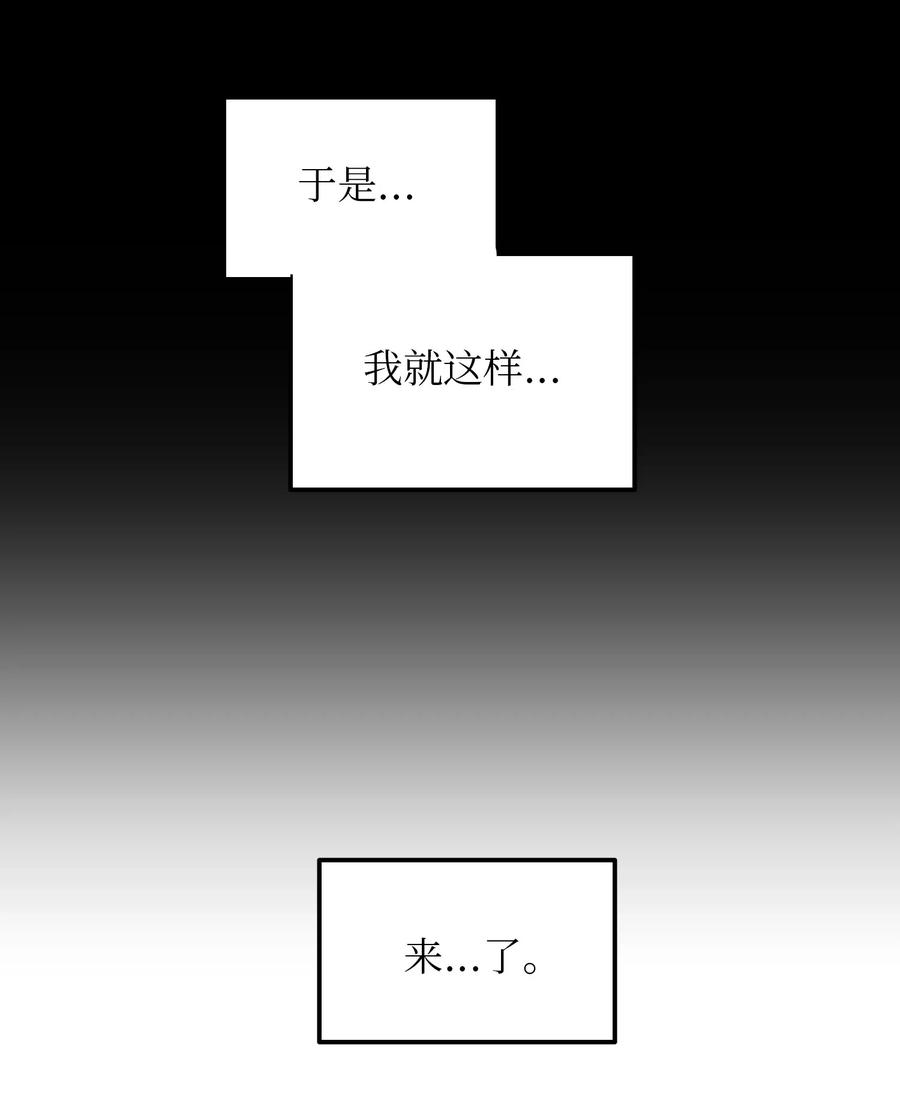51 争吵(1/2)-第51话