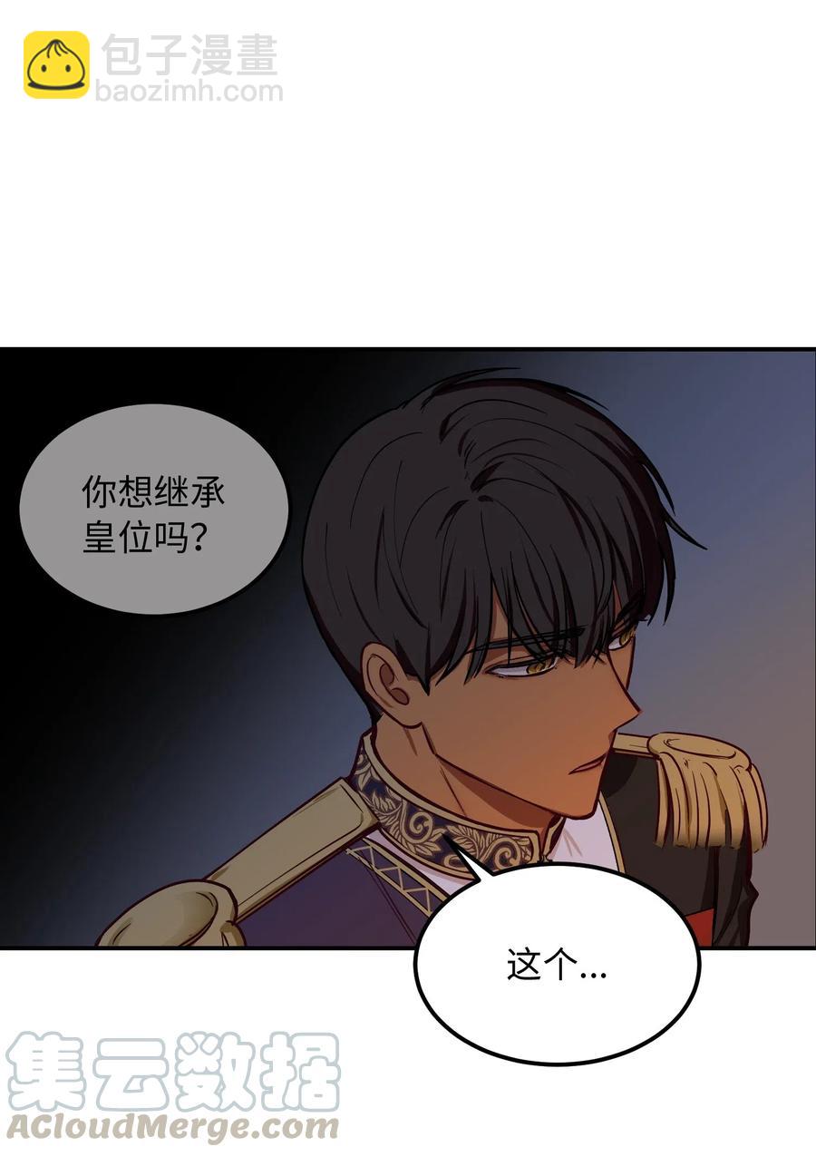 51 争吵(1/2)-第51话