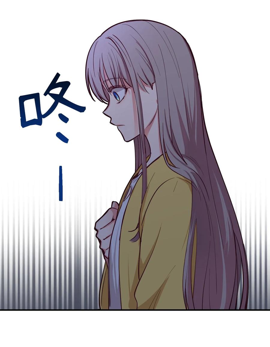 51 争吵(1/2)-第51话