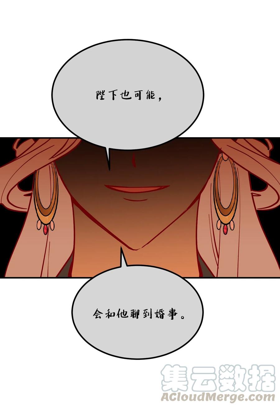 51 争吵(1/2)-第51话